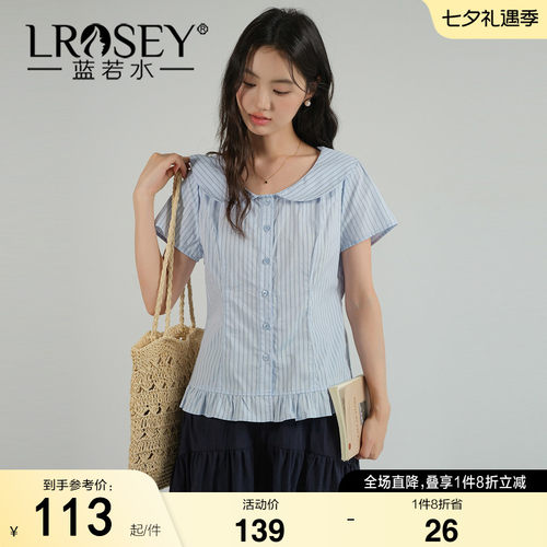 蓝若水设计感条纹显瘦上衣