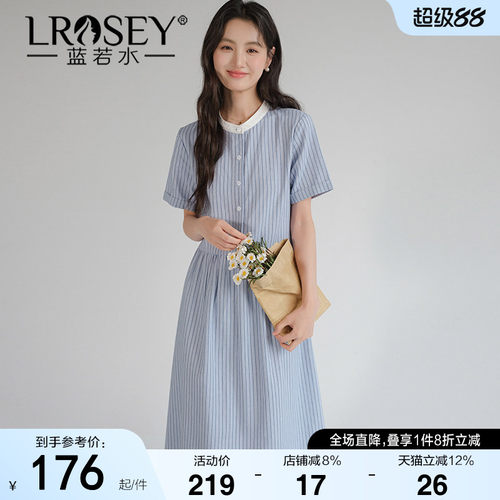 蓝若水法式高级感竖条纹连衣裙