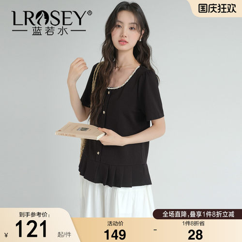 蓝若水气质减龄显瘦遮肉上衣