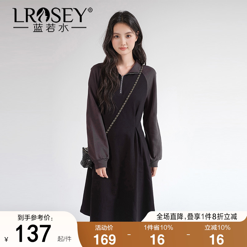 蓝若水连衣裙韩版撞色显瘦中长裙