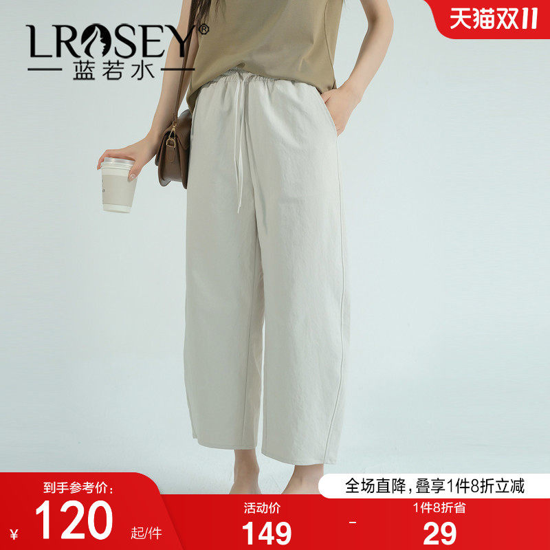 蓝若水大码女装轻薄凉感休闲裤2026夏装新款微胖MM简约显瘦九分裤