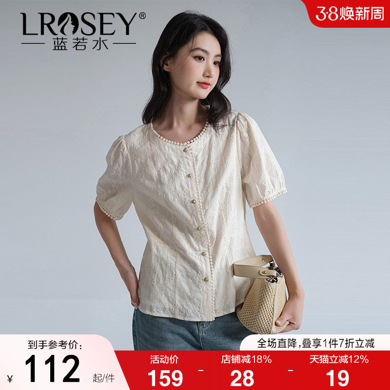 蓝若水大码女装高端法式刺绣提花衬衫夏季新品胖mm甜美别致上衣