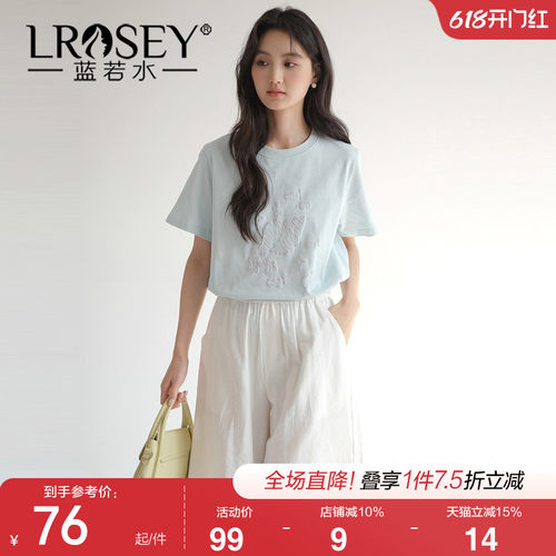 蓝若水宽松舒适显瘦T恤童趣洋气