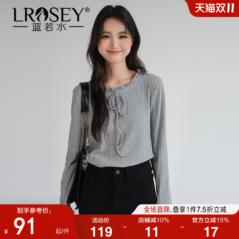 蓝若水韩版宽松打底衫显瘦上衣