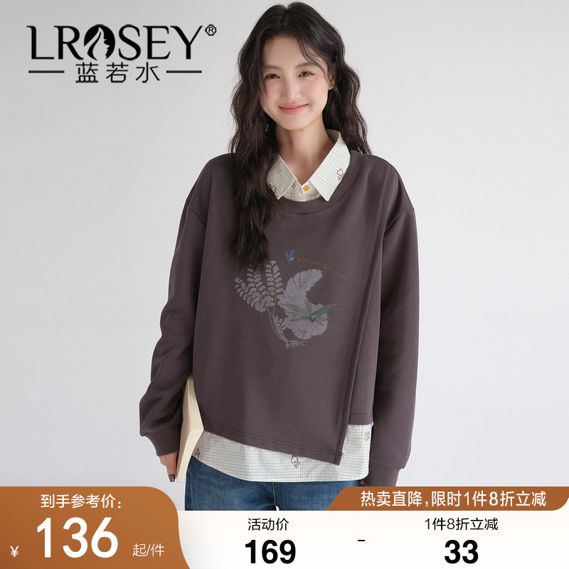 蓝若水假两件格子显瘦宽松上衣