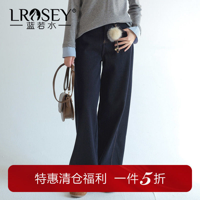 【显瘦加绒直筒牛仔裤】蓝若水大码女装新款高腰垂感复古牛仔长裤