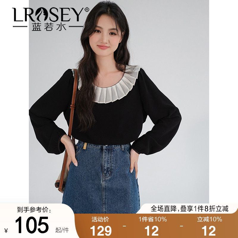 蓝若水淑女气质宽松显瘦上衣