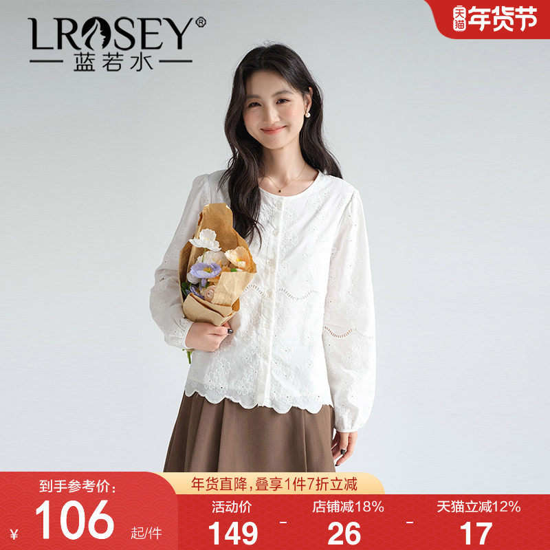 【波浪边镂空刺绣衬衫】蓝若水大码2026春装新款别致宽松长袖上衣,女装/女士精品,大码内搭,淘宝优惠券,粉丝福利购,淘宝优惠卷