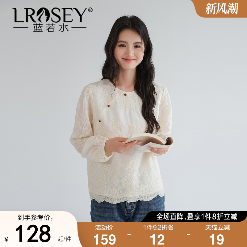 蓝若水复古国风衬衫新中式蕾丝衫