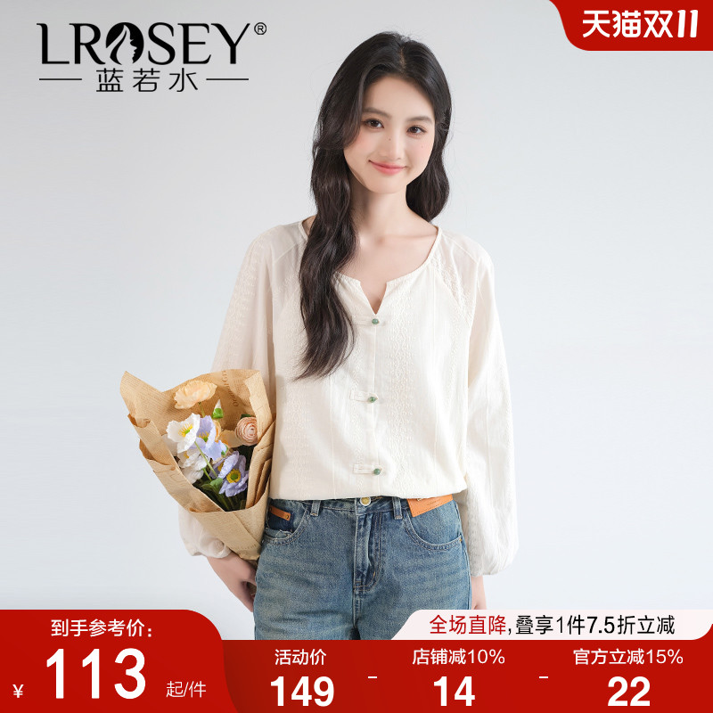 蓝若水宽松显瘦高级感国风衬衫