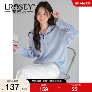 【亮片海军领镂空针织衫】蓝若水大码2026春装新款设计感宽松上衣
