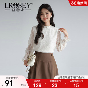 蓝若水大码女装高级感提花蕾丝雪纺衫2026春新款胖MM法式立领上衣