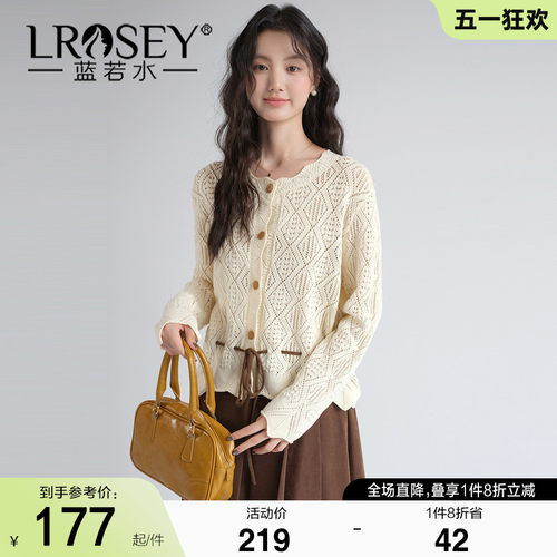 蓝若水大码女装慵懒风镂空针织衫2026春装新款设计感抽绳收腰上衣 - 封面