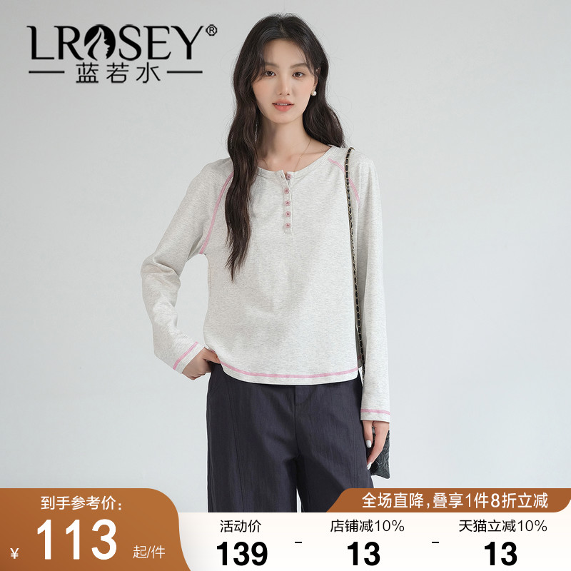 蓝若水设计感百搭显瘦上衣