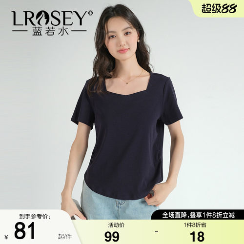 蓝若水纯色百搭显瘦遮肉上衣