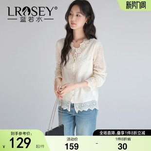 新款 蓝若水大码 2026春装 钩花刺绣V领蕾丝衫 胖MM温柔气质上衣 女装
