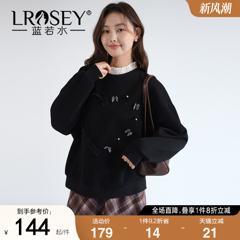 蓝若水设计感宽松显瘦蕾丝领上衣