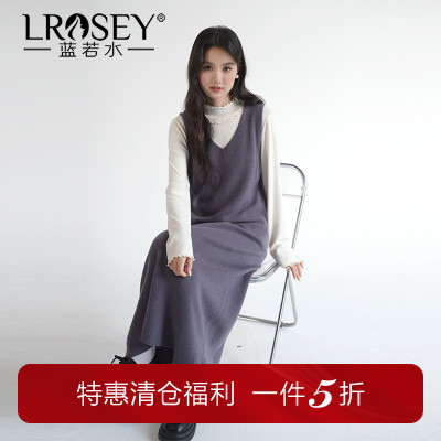 蓝若水长款内搭针织裙羊毛背心裙