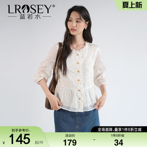 蓝若水法式气质绣花镂空衬衫