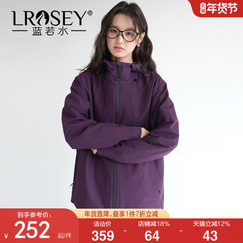 蓝若水大码女装2026春新款户外防风立领连帽外套胖MM保暖夹克开衫,女装/女士精品,常规大码外套,淘宝优惠券,粉丝福利购,淘宝优惠卷