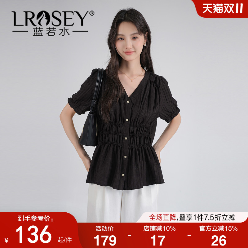 蓝若水设计感百搭减龄显瘦衬衫