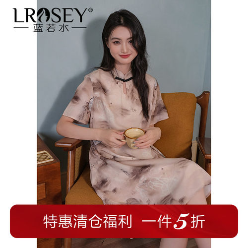 蓝若水连衣裙新中式国风显瘦中裙