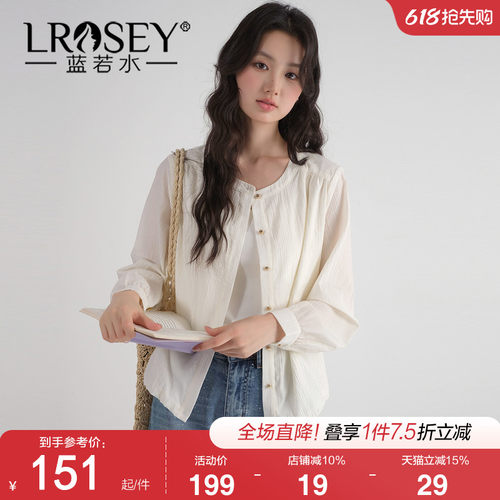 蓝若水纯色小个子圆领上衣外套