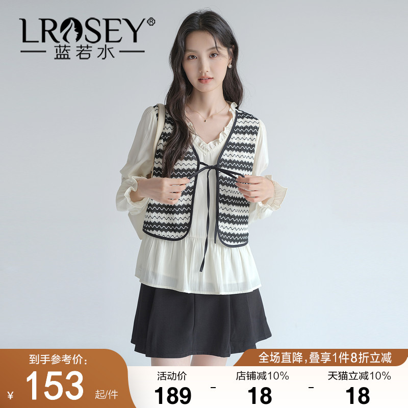 蓝若水设计感假两件显瘦衬衫