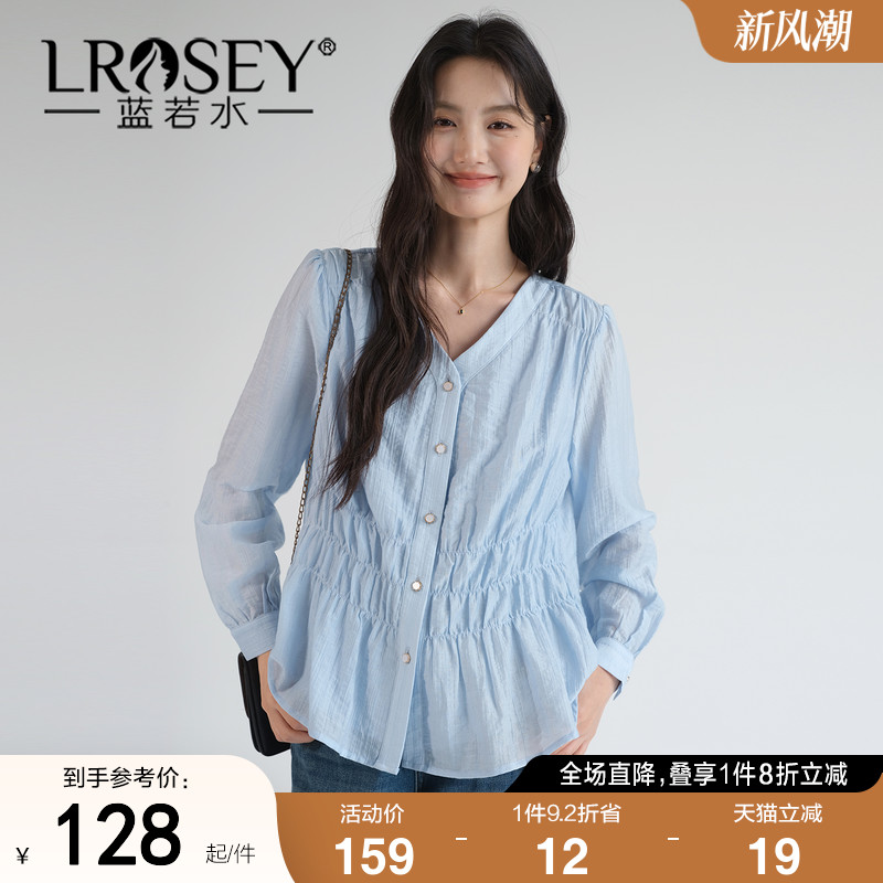 【莱赛尔气质V领衬衫】蓝若水大码2025秋装新款别致褶皱收腰上衣