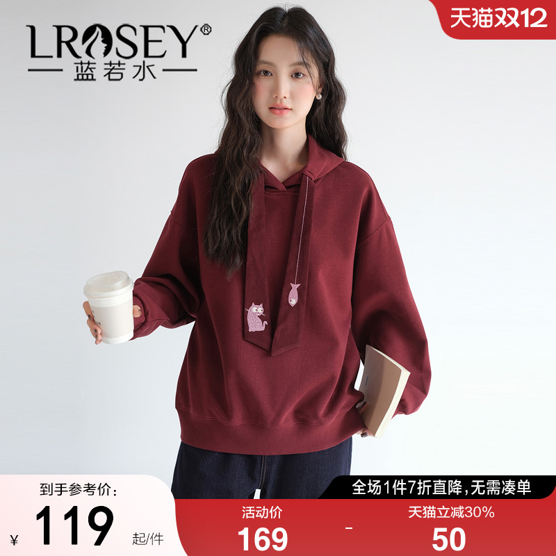 蓝若水气质减龄百搭显瘦套头上衣