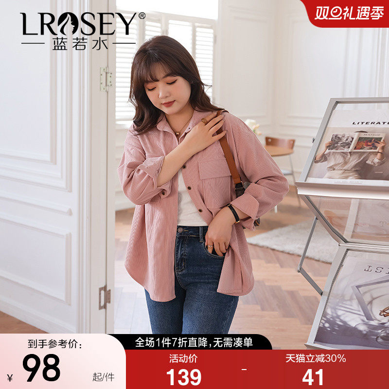 蓝若水衬衫韩版宽松显瘦外套上衣