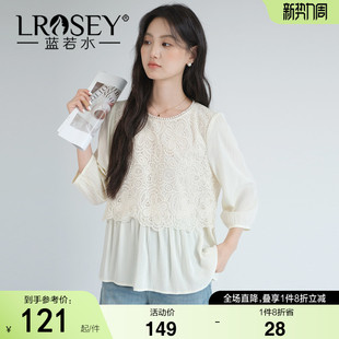 新款 2026春装 时尚 假两件胖MM刺绣钉珠七分袖 蓝若水大码 蕾丝衫 女装