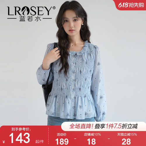 蓝若水韩版时尚百搭显瘦上衣