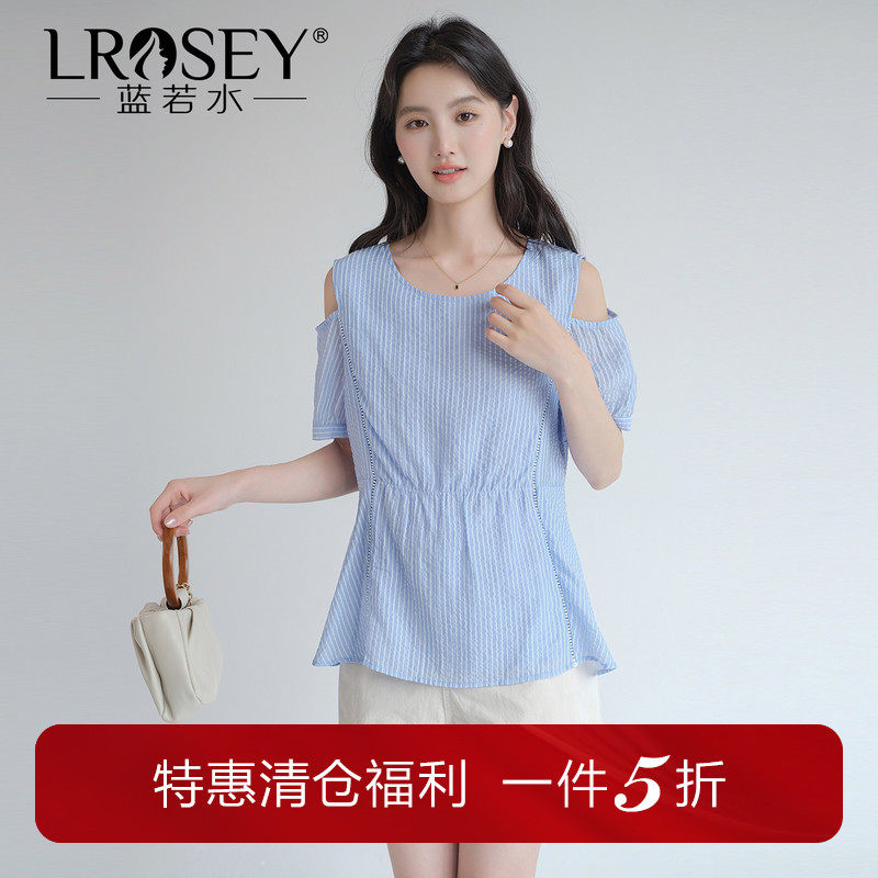 【清仓特惠】大码女装时尚露肩减龄小衫胖mm夏装显瘦条纹收腰衬衫