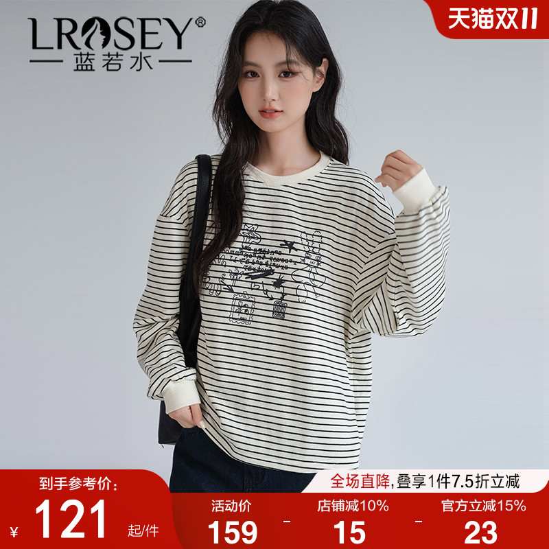 蓝若水落肩条纹卫衣宽松休闲上衣