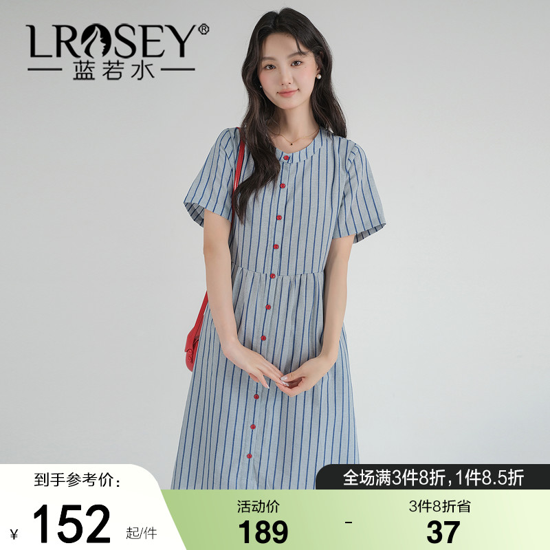 蓝若水条纹撞色连衣裙韩版藏肉