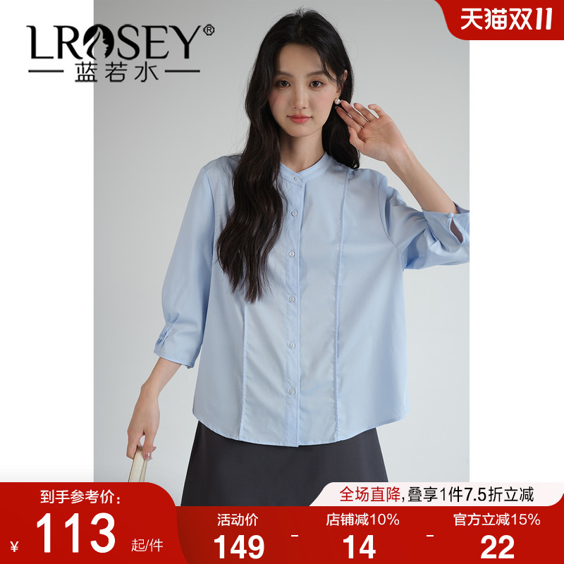 蓝若水纯色百搭显瘦衬衫上衣