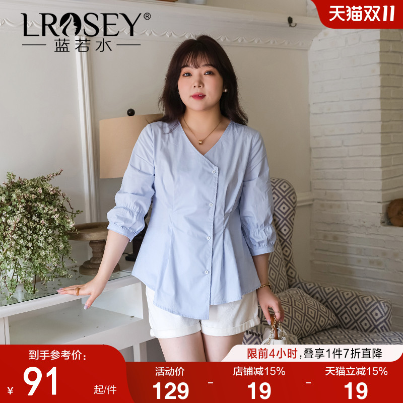 蓝若水衬衫别致V领遮肚显瘦上衣