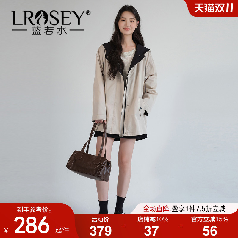 蓝若水撞色连帽宽松显瘦外套