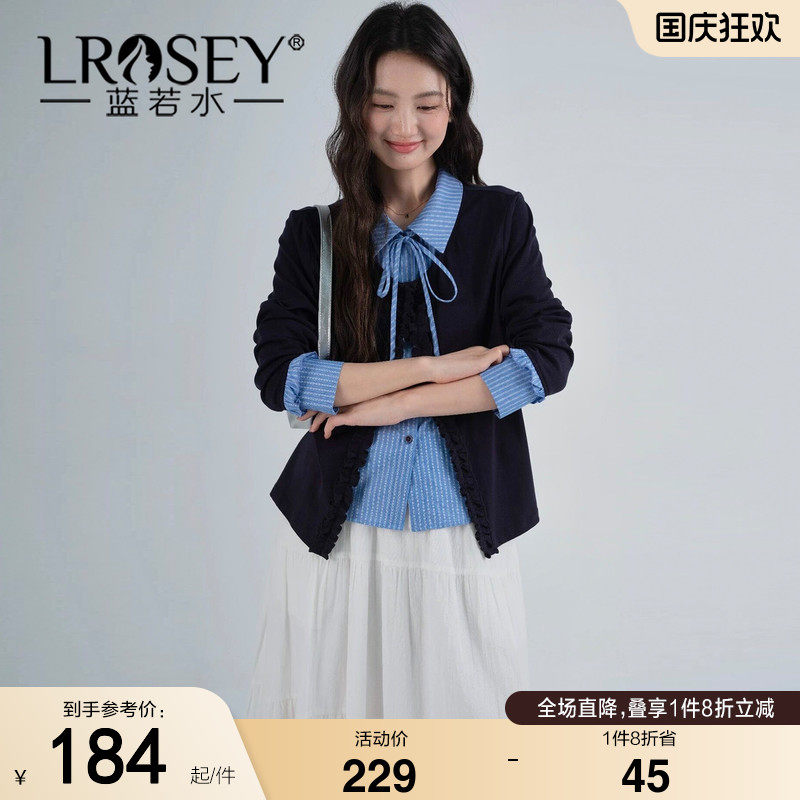 蓝若水大码女装2026秋装新款针织假两件开衫胖MM条纹系带翻领衬衫