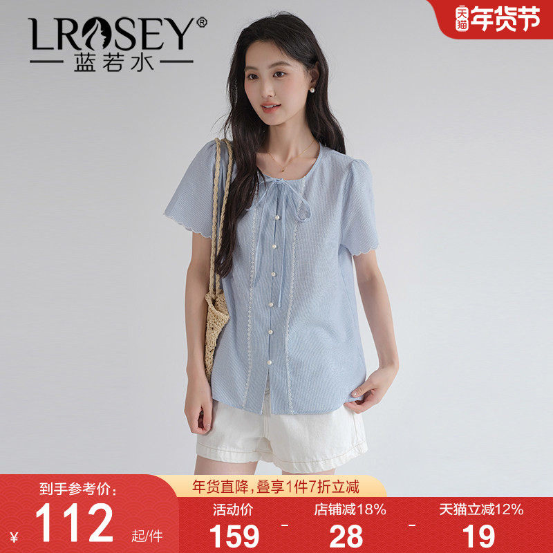 【甜美蕾丝边条纹钉珠衬衫】蓝若水大码2026夏装新款系带圆领上衣,女装/女士精品,大码内搭,淘宝优惠券,粉丝福利购,淘宝优惠卷