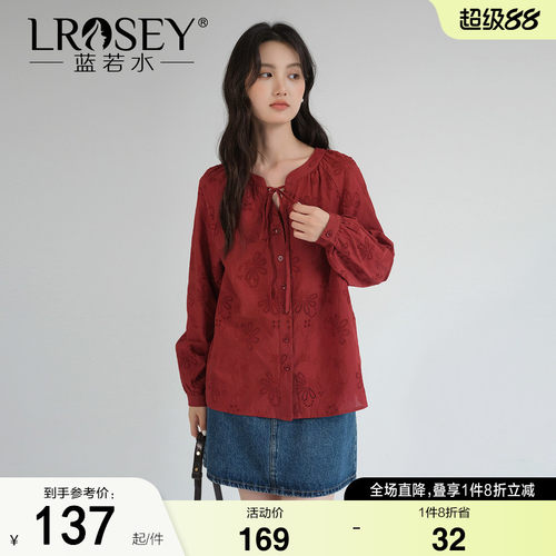 蓝若水百搭系带提花衬衫上衣