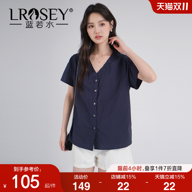 蓝若水纯色简约百搭V领衬衫