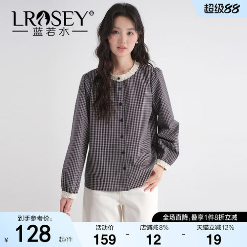 蓝若水文艺风气质减龄格纹衬衣
