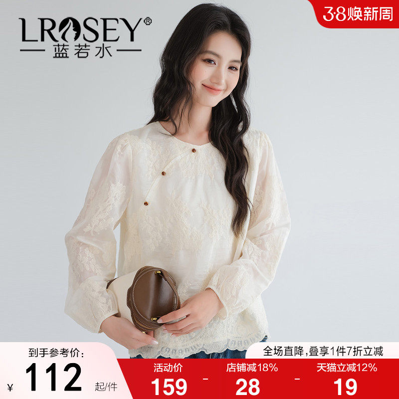 蓝若水大码女装新中式钩花蕾丝衫2026春装新款胖MM温柔风斜襟衬衫