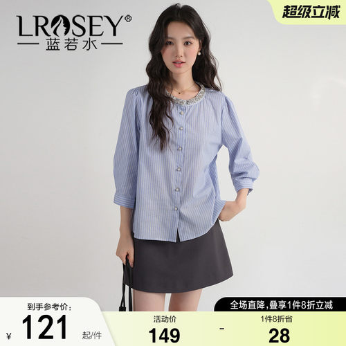 蓝若水设计感条纹宽松上衣