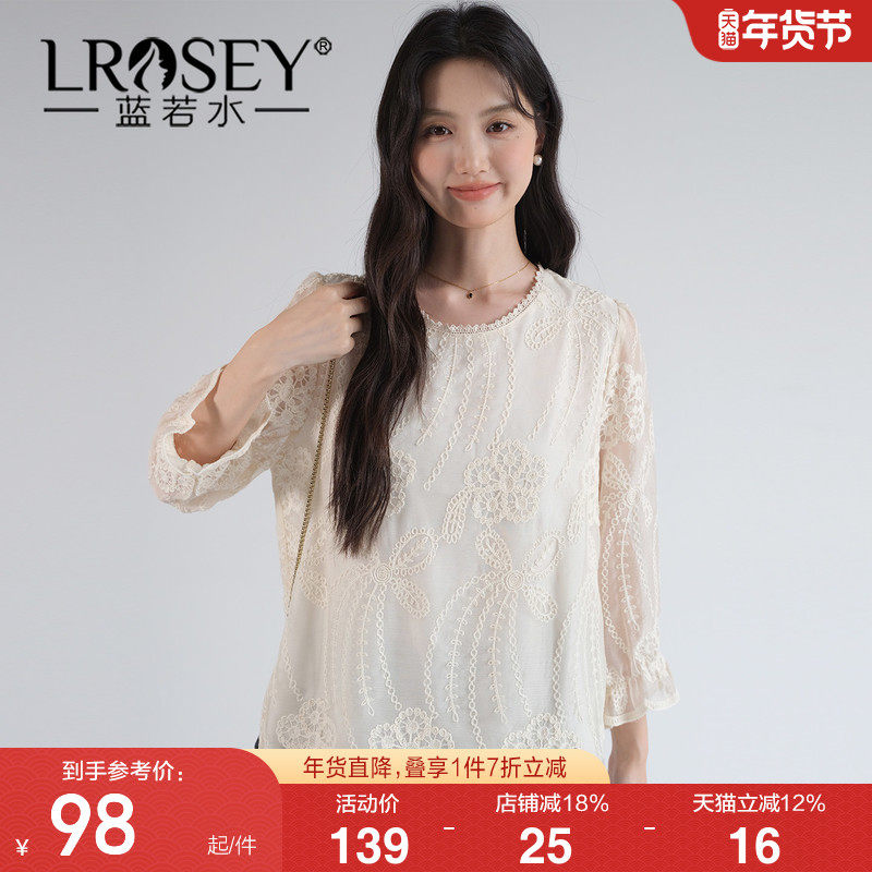 蓝若水大码女装淑女气质刺绣蕾丝衫胖MM2026春季新款减龄显瘦衬衫,女装/女士精品,大码内搭,淘宝优惠券,粉丝福利购,淘宝优惠卷