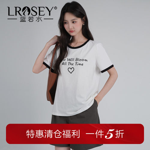 蓝若水撞色包边短袖T恤字母印花