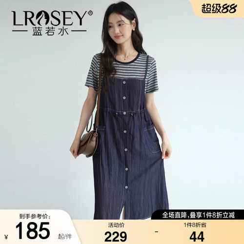 蓝若水设计感假两件显瘦连衣裙