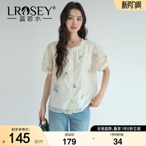 蓝若水设计感宽松显瘦上衣